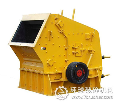 反擊式破碎機(jī)