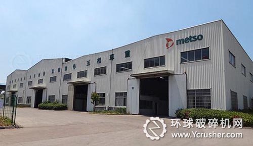 美卓礦機(衢州)有限公司廠房
