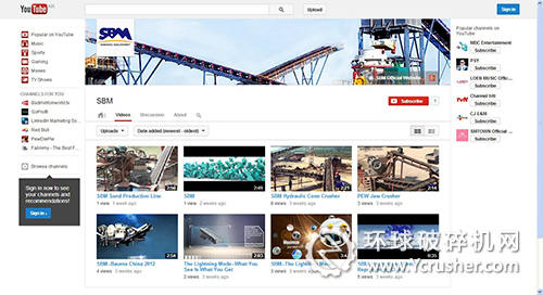 Youtube世邦專頁