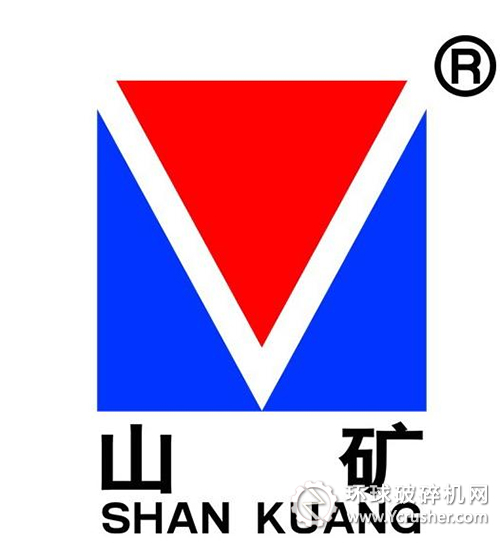 山東山礦機械有限公司的&ldquo;山礦及圖&rdquo; 商標續展成功