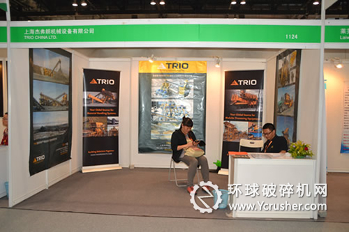 上海杰弗朗公司參加礦業展的展臺