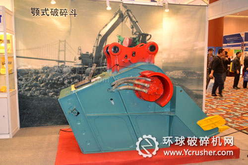 廊坊市華邦統產機械有限公司鄂式破碎斗