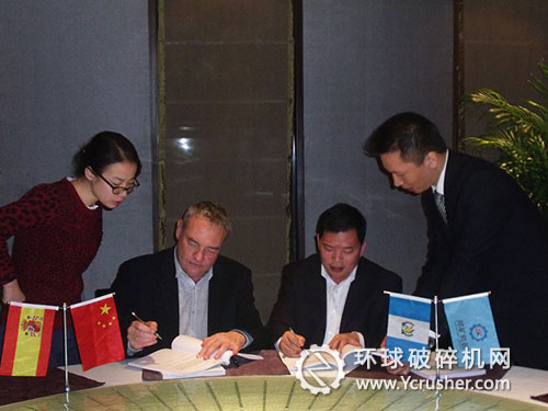 西班牙客戶(hù)與鄭礦公司簽訂1200tpd水泥粉磨站項(xiàng)目合同現(xiàn)場(chǎng)