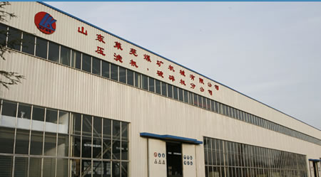 萊蕪煤機&ldquo;興華牌&rdquo;破碎機獲山東名牌產品