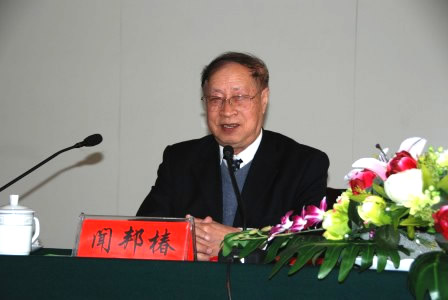 聞邦椿院士:我國“振動利用工程”學科開拓者