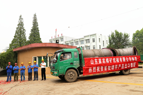 圖為公司員工歡送出口德國鑄件產品發運出廠