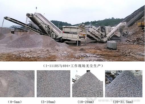 特雷克斯南方路機I -111RS 履帶移動反擊式破碎機