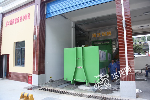 垃圾破碎機