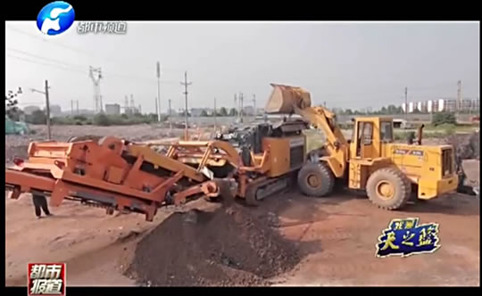 河南電視臺(tái)都市報(bào)道對(duì)鄭州鼎盛公司建筑垃圾資源化利用專訪