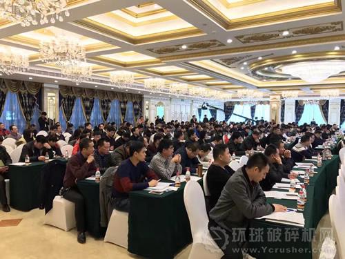 “第三屆全國建筑垃圾資源化利用經(jīng)驗(yàn)交流會(huì)”現(xiàn)場