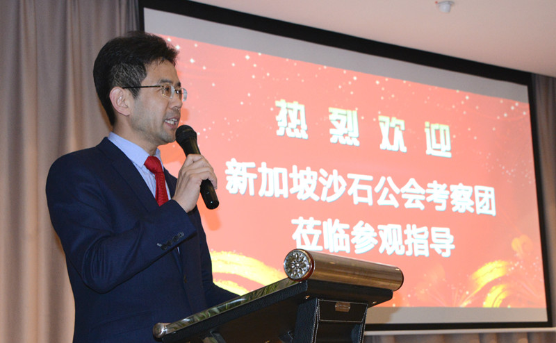 中國砂石協會秘書長孫衛星首先向大會致辭