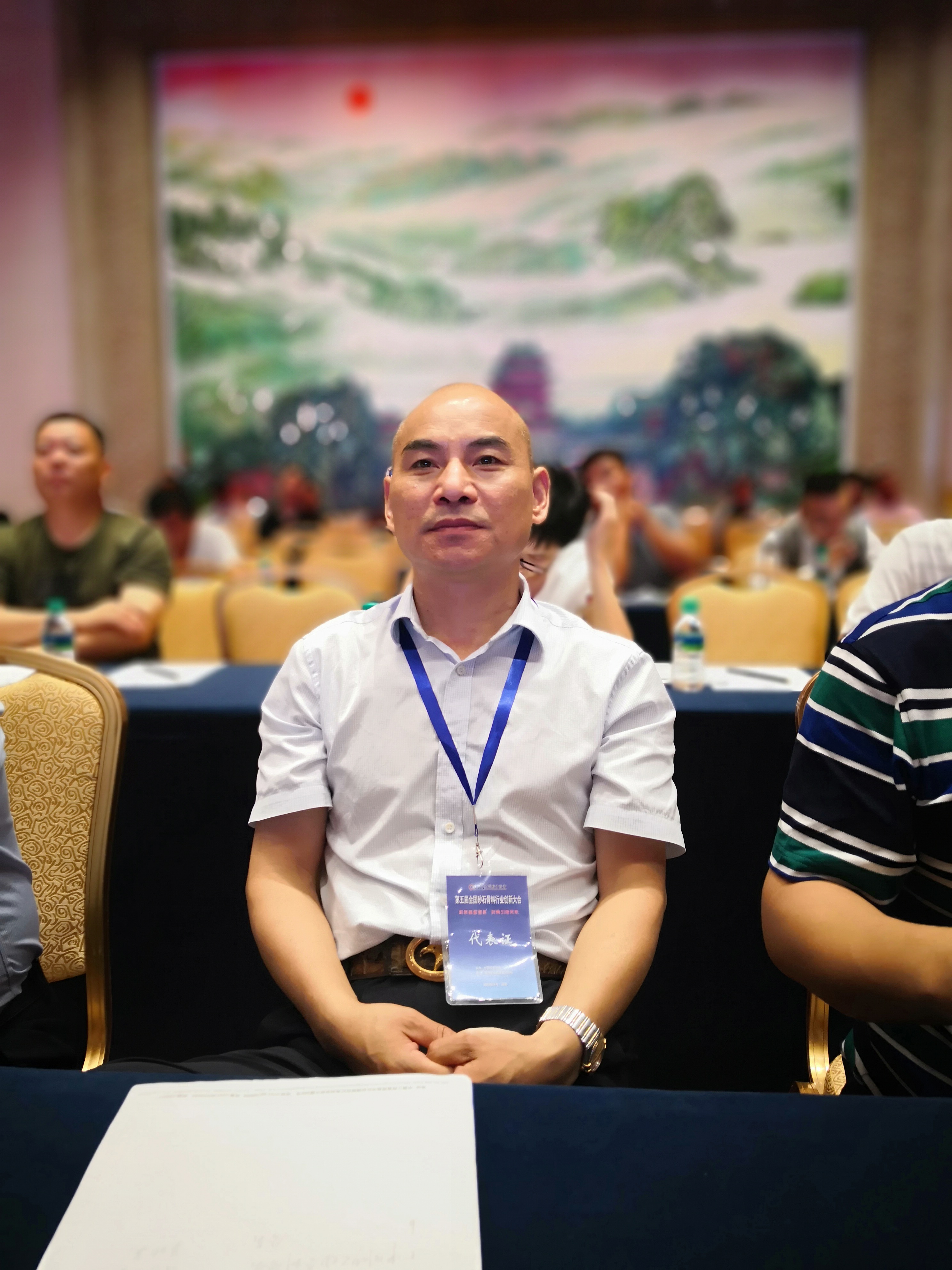 杭州海興機(jī)械有限公司董事長(zhǎng)朱海水參加會(huì)議