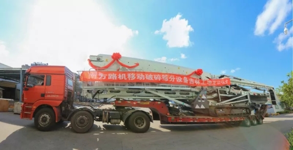 南方路機移動破碎篩分設備
