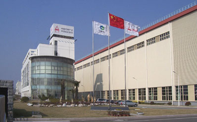 上海建設路橋機械設備有限公司