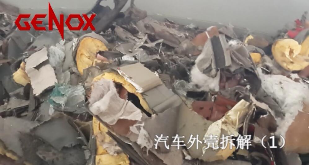 報廢汽車破碎生產線