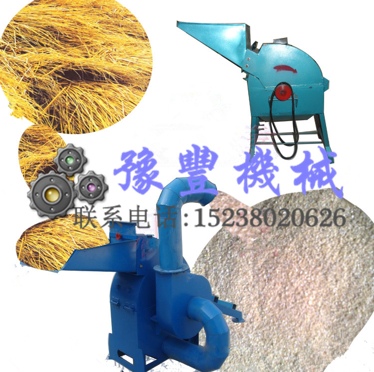 稻殼粉碎機