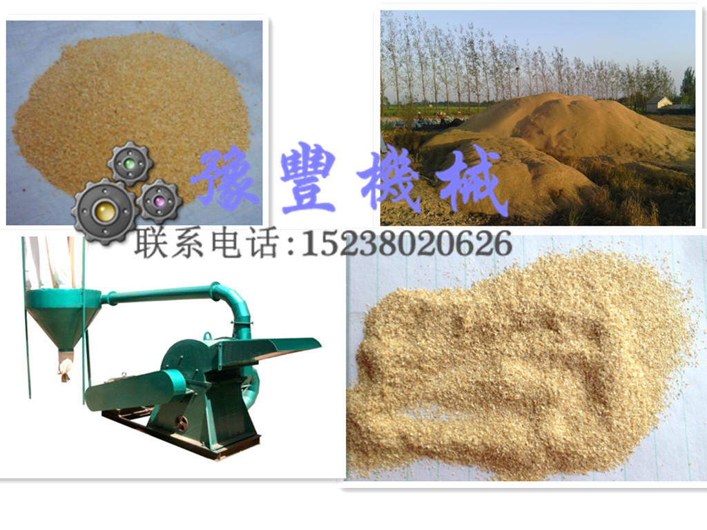 稻殼粉碎機