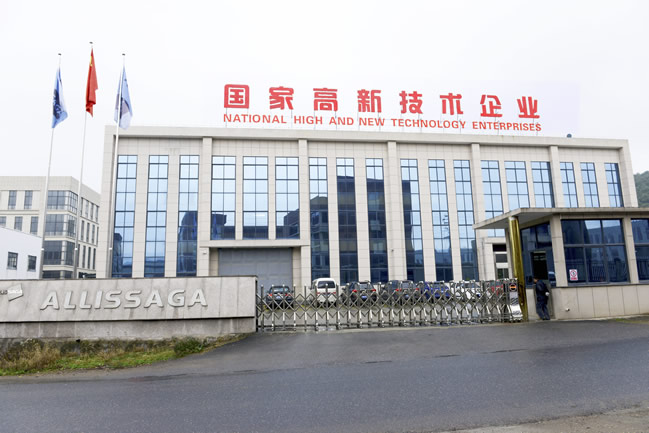 埃里斯克礦山工程機械有限公司