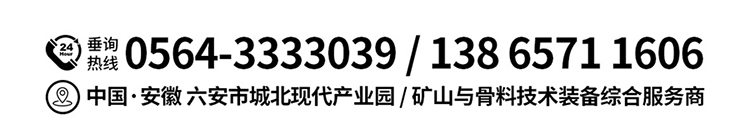 單缸液壓圓錐破碎機